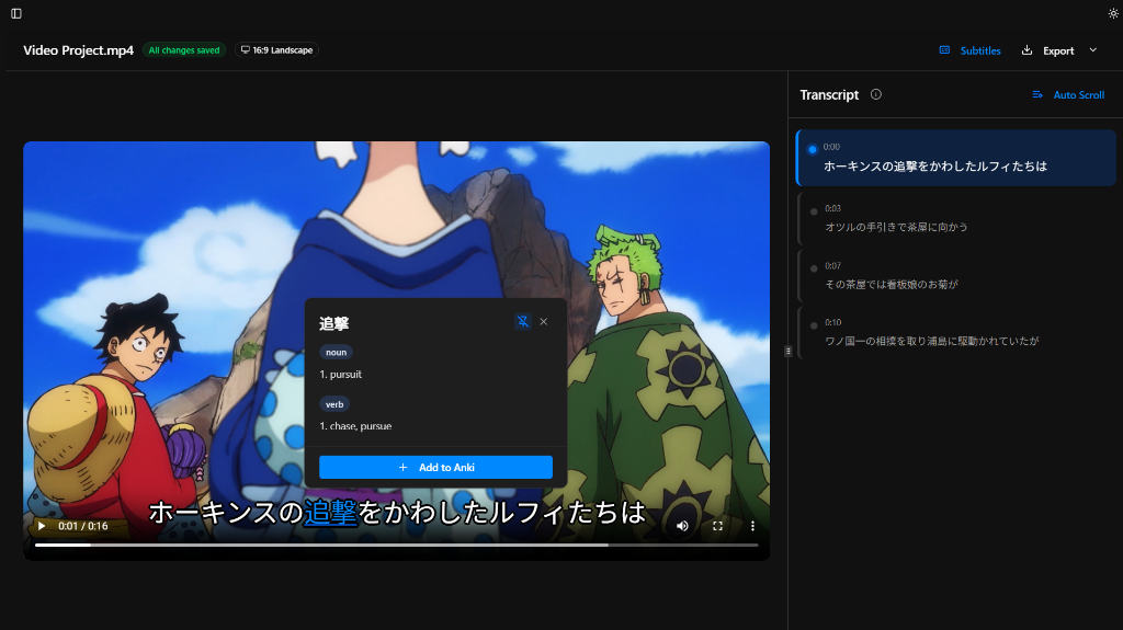 Stop pausing to check Google Translate